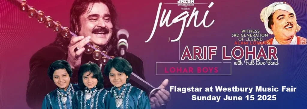 Arif Lohar at Westbury Music Fair